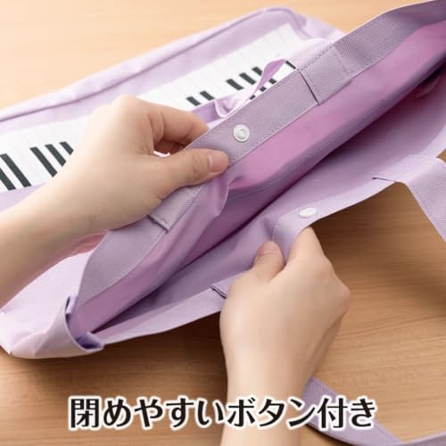 バレエ専門店ミニヨン ピアノライン レッスンバッグ