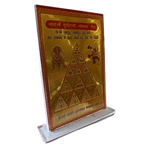 Image of Gold Plated Vaahana Durgatana Naashak Yantra Car Dashboard Car Hanging