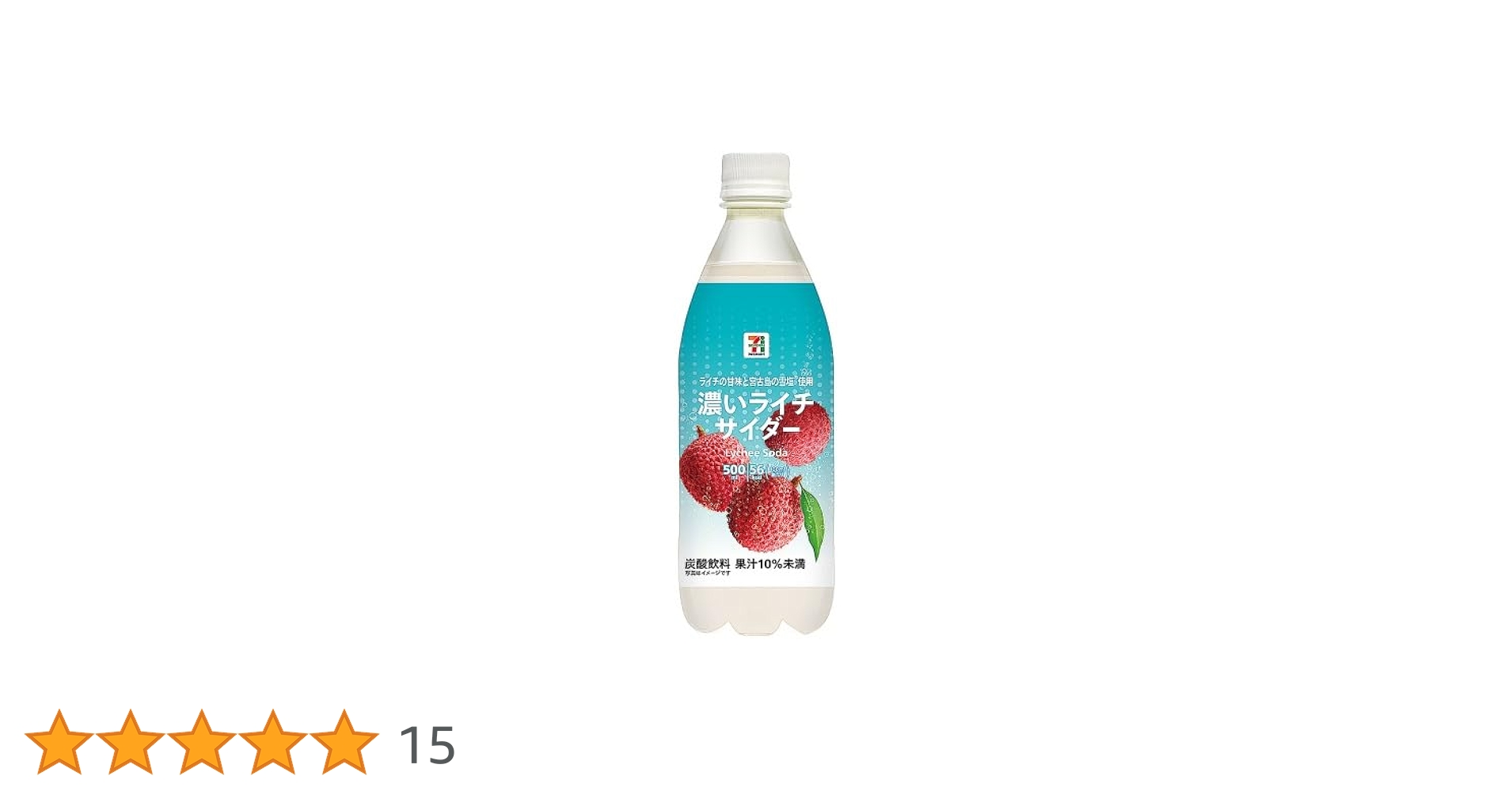 Amazon.co.jp: 【販路限定品】アサヒ飲料 濃いライチサイダー 500ml×24