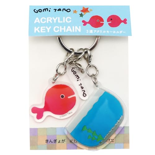 学研ステイフル 五味太郎 アクリルキーホルダー きんぎょ鉢 G08058のサムネイル