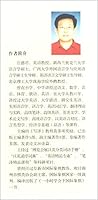 国际象棋杀王实战精华 7509633214 Book Cover