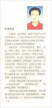 Paperback ?????????? [Chinese] Book