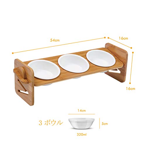最安値 猫餌台 猫餌入れ 猫 皿 小型犬 フードボウル カビ防止 防水 ご飯 えさ 餌入れ お皿 食台 食器 スタンド 傾斜15度 天然竹 3つのセラミックボウル 滑り止め付き 高さ調節可能 4段階の価格比較