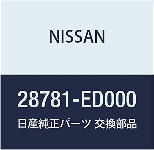 Amazon | NISSAN (日産) 純正部品 アーム アッセンブリー リア