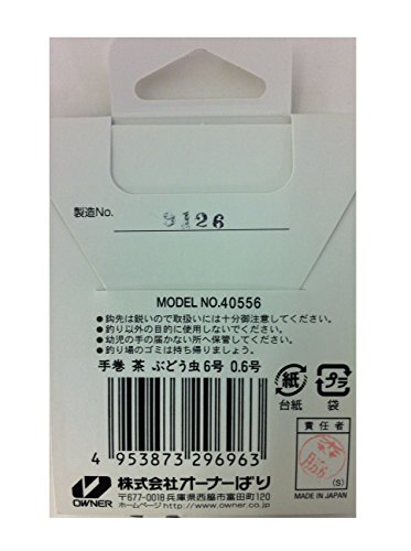 OWNER(オーナー) 糸付 40556 ブドウ虫 6-0.6 2枚目