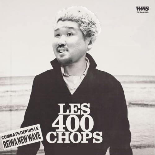 Les 400 Chops: G1 Climax Final Week Catch Up