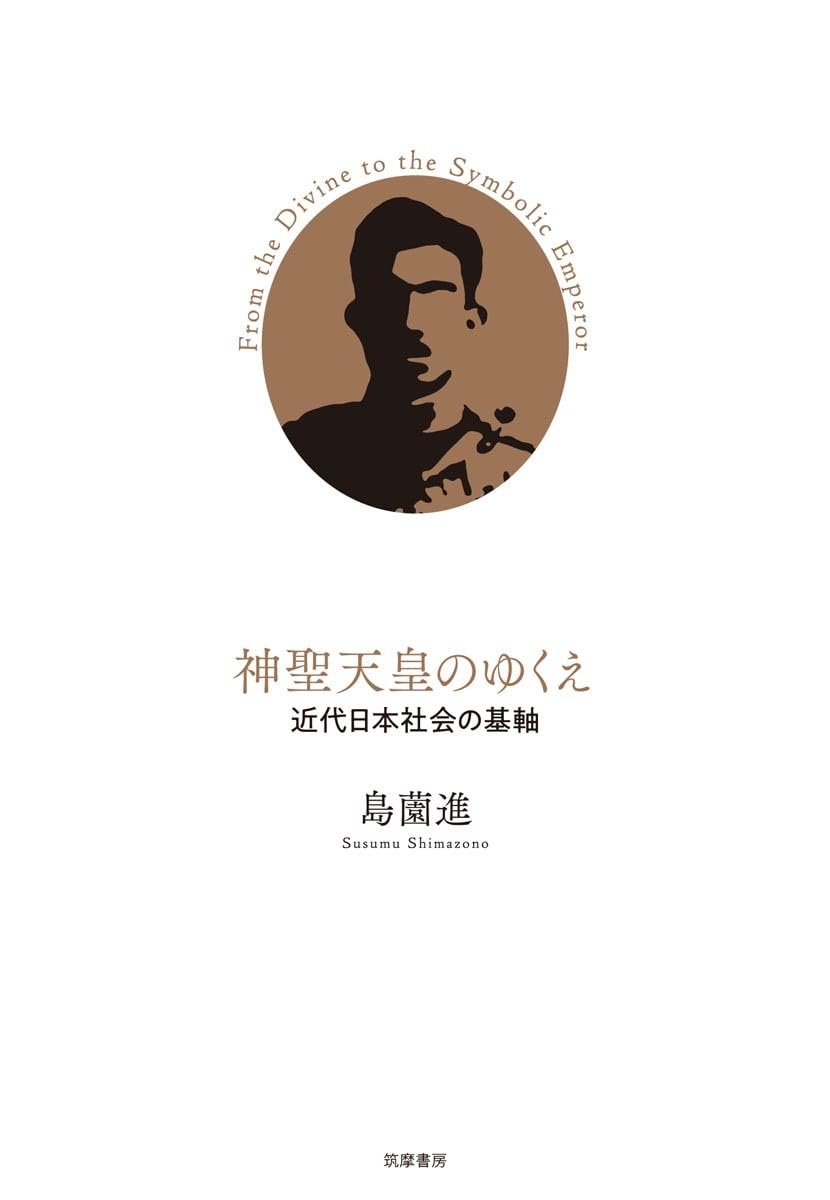 【戦前・古書】日本精神講座 第十巻 新潮社 昭和11年初版 皇国精神 愛国 81aVrlhdvHL._UF350,350_QL50_.jpg