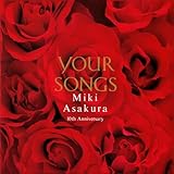 YOUR SONGS