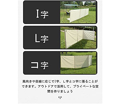 陣幕 キャンプ ウィンドスクリーン 横幕 風よけ 防風 目隠し