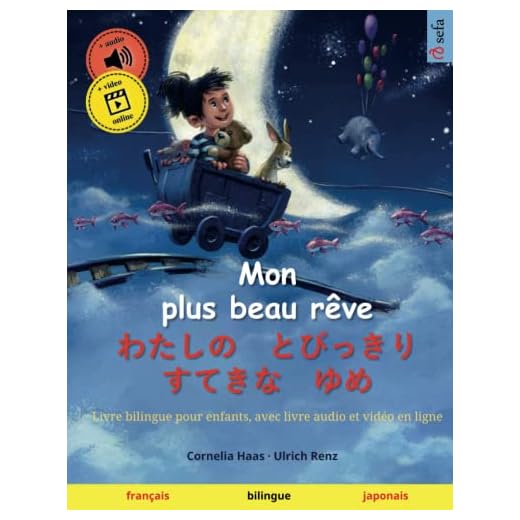 Mon plus beau rêve - わたしの　とびっきり　すてきな　ゆめ (français - japonais): Livre bilingue pour enfants, avec livre audio à télécharger