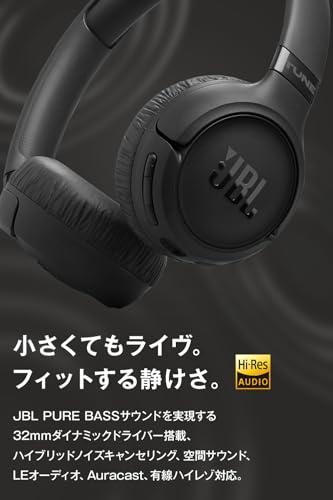 JBL TUNE 680NC オンイヤーワイヤレスヘッドホン ノイズキャンセリング マルチポイント 有線ハイレゾ 76時間再生（ベージュ）