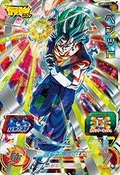 Amazon Co Jp ドラゴンボールヒーローズ Sbpsj 03 ベジット 最強ジャンプ年5月号 応募者全員サービス シングルカード ホビー 通販