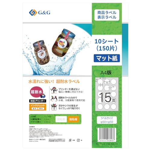 Ninestar G&G ���ϐ� ���x���V�[�� A4 �}�b�g�� 15�� 10�� �ی^ ���a50mm ���S�� �C���N�W�F�b�g �p�b�P�[�W���x��