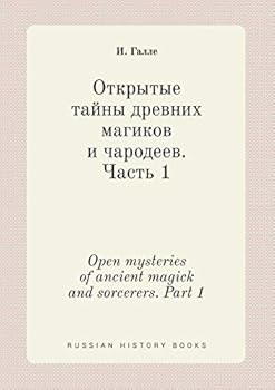 Paperback Open mysteries of ancient magick and sorcerers. Part 1 [Russian] Book