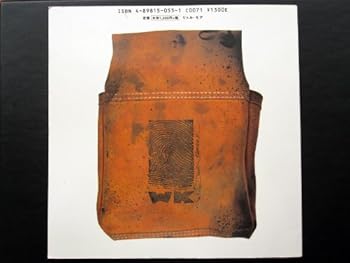 Paperback WK Interact Act 1 Book