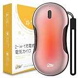 Uner 充電式カイロ 電気カイロ モバイルバッテリー 【9000mAh】 大容量 最大14時間連続発熱 電気あんか カイロ USB充電式 ハンドウォーマー usbカイロ 3階段温度調節 両面急速発熱 1台2役 繰り返し使える 過熱防止 過充電防止 防寒グッズ 携帯充電器 ポケットカイロ 省エネ 通勤 通学 お出かけ プレゼント 寒さ対策 PSE認証済 日本語取扱説明書 ピンクゴールド