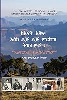 Live Action English 9999008887 Book Cover