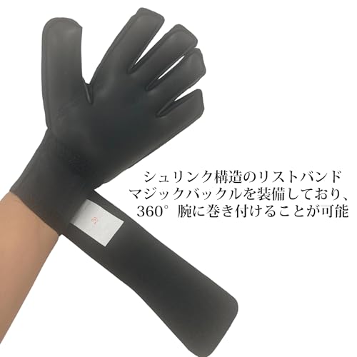 Elivo ゴールキーパーグローブ 5号