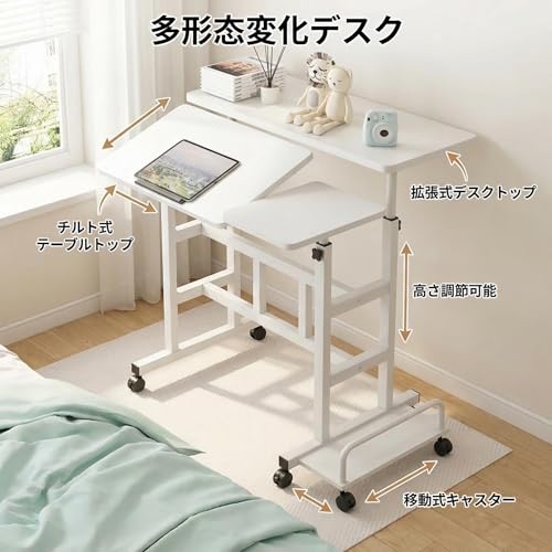 Mulanimo 折りたたみデスク 昇降デスク キャスター付き パソコンデスク 幅74×奥行54×高さ67～115cm 北欧 机 タンディングデスク 昇降式 テーブル テレワーク オフィスデスク 在宅ワーク 角度調節 高さ調節 省スペース おしゃれ シンプル 化粧台 作業机 仕事用 組立簡単メモリー機能 折り畳みテーブル （ホワイト） [3]
