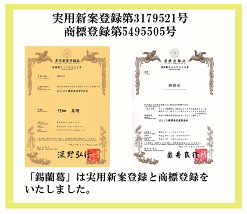 Amazon.co.jp: 機能性表示食品 コタラヒム錫蘭葛(しゃくらんかずら