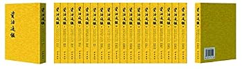 Paperback ????(????? ???20?) [Chinese] Book