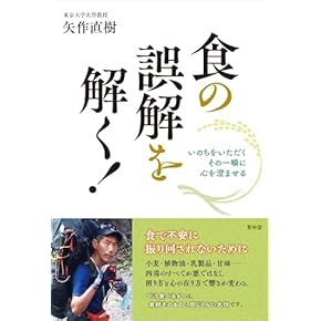 Amazon.co.jp: 家庭医学・健康 - 暮らし・健康・子育て: 本