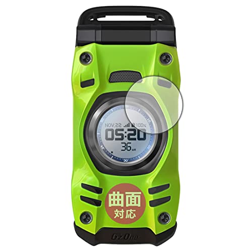 PDA工房 G'zOne TYPE-XX (KYY31) Flexible Shield[光沢] 保護 フィルム [サブディスプレイ用] 曲面対応 日本製