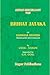 Brihat Jataka of Varahamihira