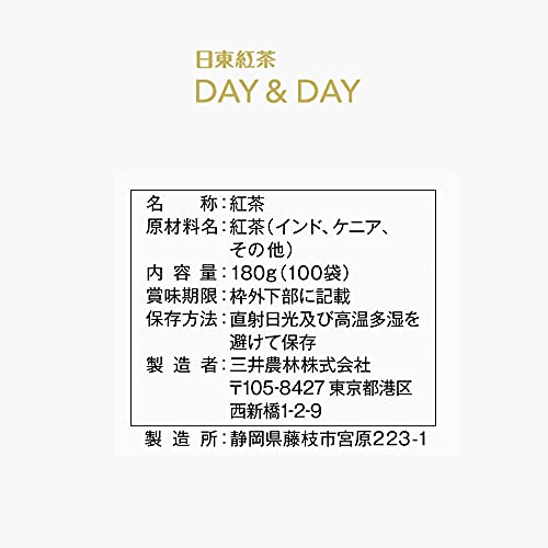 日東紅茶 DAY&DAY ティーバッグ 100袋入り