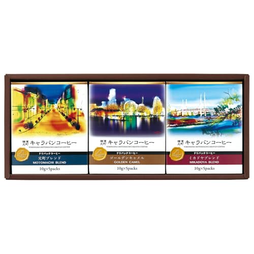 神奈川・横浜元町 キャラバンコーヒー ドリパックコーヒーセット コーヒー ドリップバッグ[二重包装不可][お届け不可地域:離島]