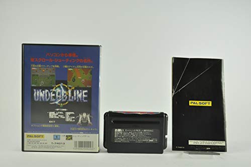 アンデッドラインの関連画像1