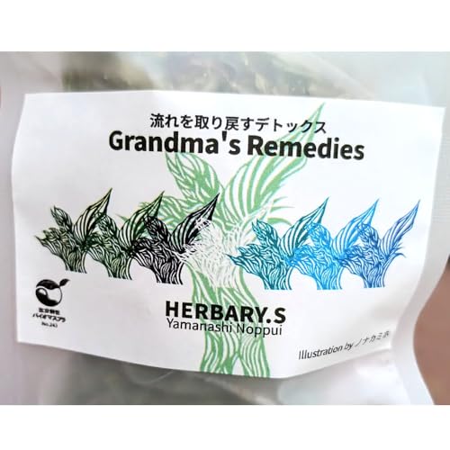 山梨のっぷい産 ご褒美ハーブティー ティーバッグ 1.5g×3包 [グランマズレメディ] ハーブティー ハーブ 香草 お茶 Tea ティー 国産 常温