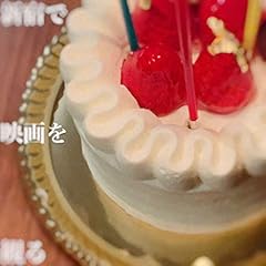 �V�h�ŉf����ς� / �`�������E�|�E�����^��