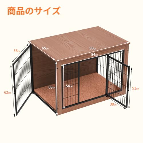 Petnniko - 犬 ケージ ペットケージ 犬 サークル 小中大型犬用 幅98