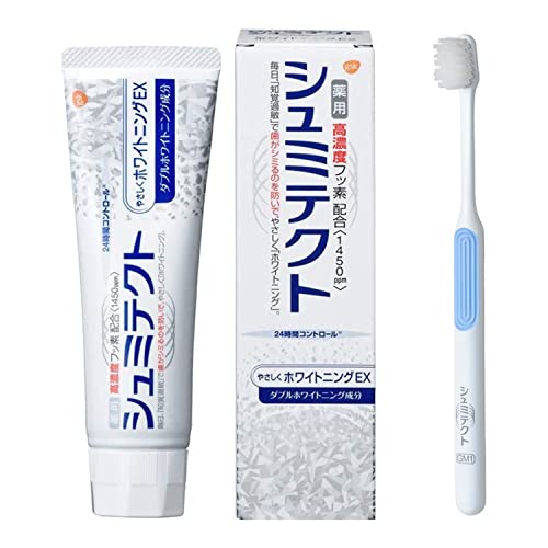 シュミテクト やさしくホワイトニングEXホワイトニング 歯磨き粉 知覚過敏ケア 高濃度フッ素配合 + 歯周ケア歯ブラシ 1本+歯ブラシ付き セット 2個