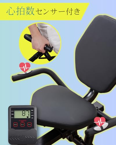 cozwish フィットネスバイク エアロマグネティックリカンベント