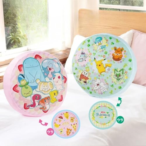 ポケット＊モンスター リバーシブルクッション～Happy Marche～ 公式 全2種 約33cm クッション 雑貨 グッズ (2種セット)