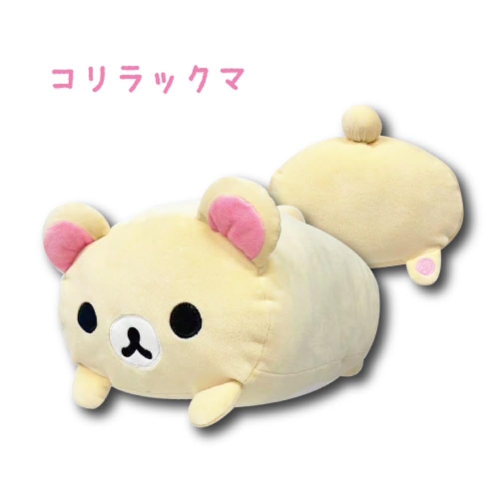 Amazon.co.jp: 畑山商事 リラックマ もちもち寝そべりクッション