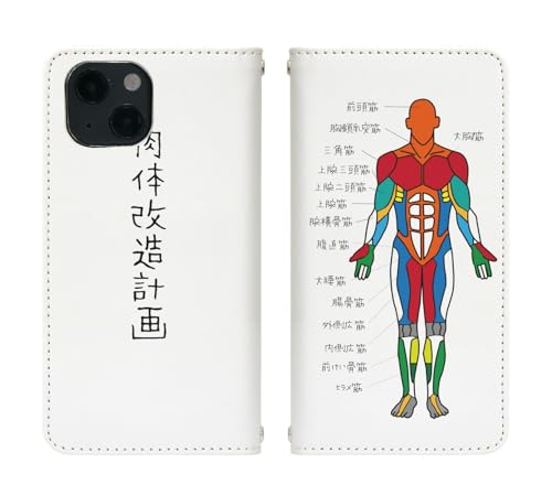 BASIO active2 SHG12 �p �P�[�X �x���g�Ȃ� �蒠�^ �J�o�[ �X�}�z�P�[�X bn598(A) �ؓ��} �l�̐} ���i�ؐ}