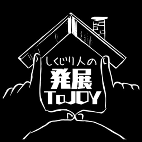 #3これって老化？？映画館の新ルール@しくじり人の発展ToJOY