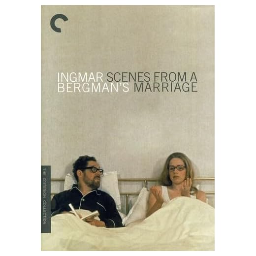 Scenes from a Marriage (The Criterion Collection) [DVD]