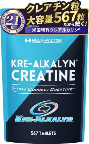 （05:30時点） ハルクファクター クレアチン モノハイドレート クレアルカリン 大容量 567粒 高純度 錠剤 国内製造 特許 バイオペリン配合