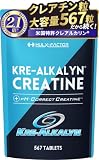 ハルクファクター クレアチン モノハイドレート クレアルカリン 大容量 567粒 高純度 錠剤 国内製造 特許 バイオペリン配合