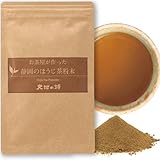 荒畑園 お茶屋が作った静岡のほうじ粉末（100g）日本茶 国産 焙じ茶 低カフェイン 製菓用 調理用 image