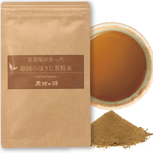 荒畑園 お茶屋が作った静岡のほうじ茶粉末（100g）日本茶 国産 焙じ茶 低カフェイン 製菓用 調理用 粉末茶の商品画像（Amazon）