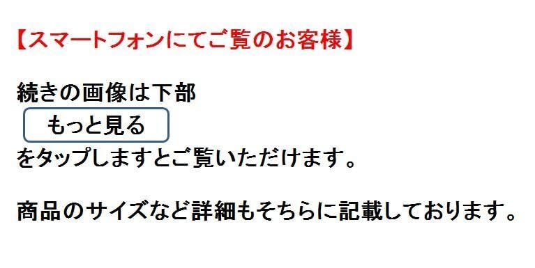 伊藤幸子、【桜の精】、希少な額装用画集より、美品、新品額装付、インテリア 伊藤幸子、【桜の精】、希少な額装用画集より、美品、新品額装付