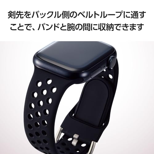 エレコム Apple Watch バンド シリコン アクティブタイプ (AW-45BDSCNBK)