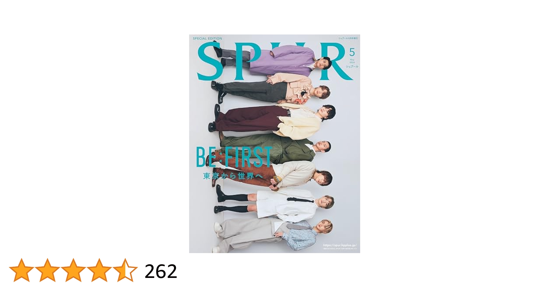 SPUR 2024年5月号増刊 BE:FIRST表紙版 | シュプール編集 |本