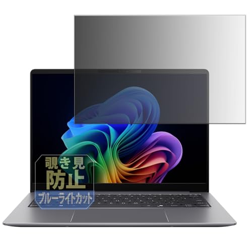 Leipsden ASUS ExpertBook P5 (P5405CSA) Ή PrivacyAG ی tB `h~ vCoV[ ˒ጸ {