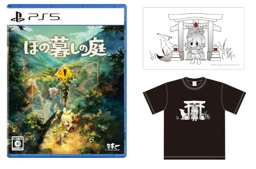 Amazon.co.jp: ほの暮しの庭 -PS5 【Amazon.co.jp限定】グッズセット